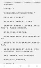 如果在菲律宾办理了旅行证之后还能够办理其他的签证吗 为您详答