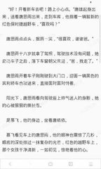 进入菲律宾黑名单需要做什么 以及进入黑名单的原因